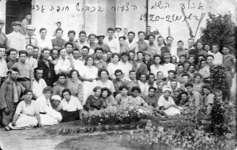 A large group of young halutzim (pioneers) of the Third Aliyah at Gan Shmuel, 1920–21