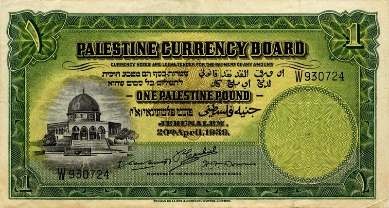 A one-pound Palestine Currency Board banknote inscribed in English, Arabic and Hebrew